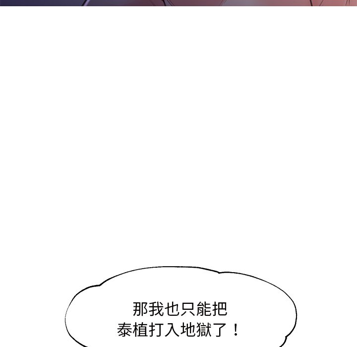 第60话 - 第92.jpg页