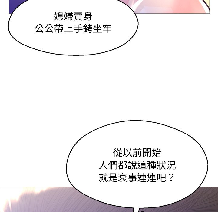 第60话 - 第99.jpg页