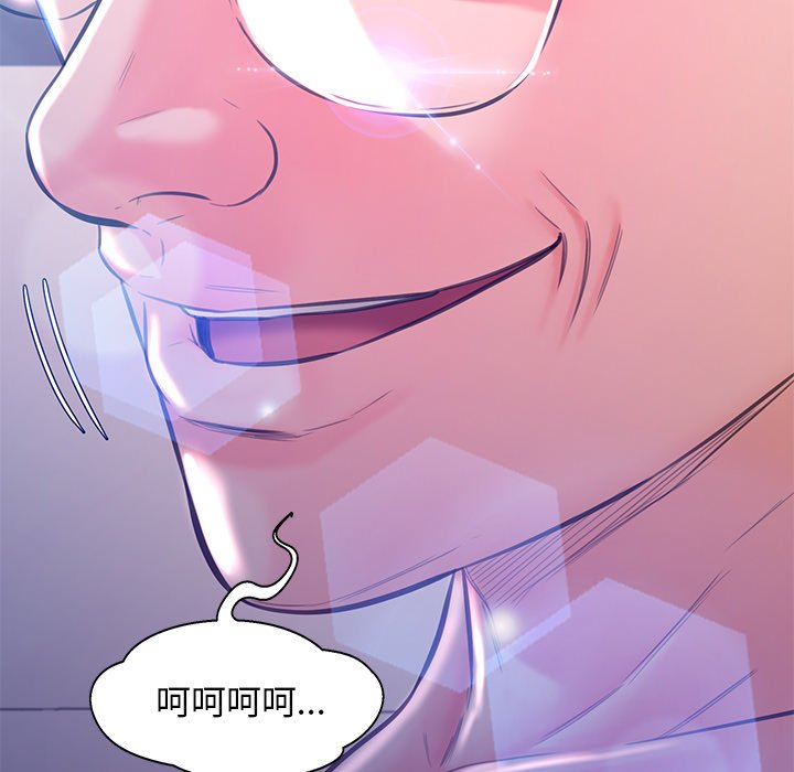 第60话 - 第101.jpg页
