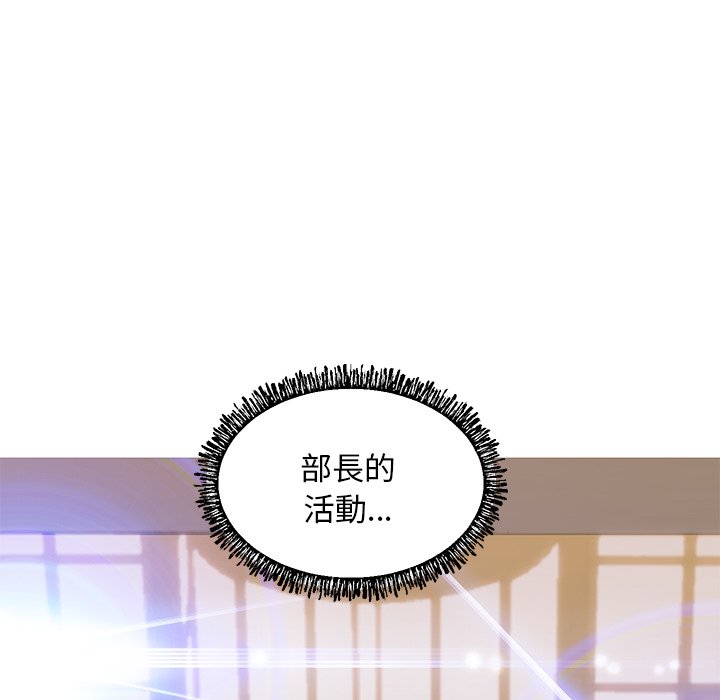 第60话 - 第113.jpg页