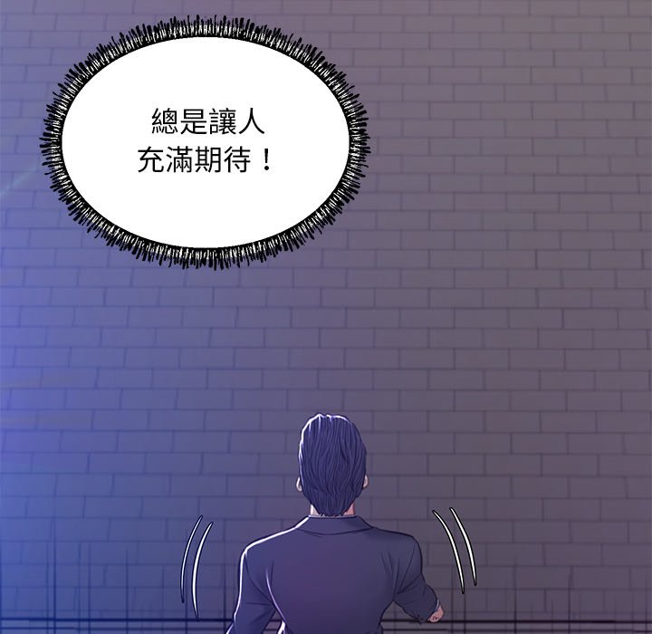 第60话 - 第115.jpg页