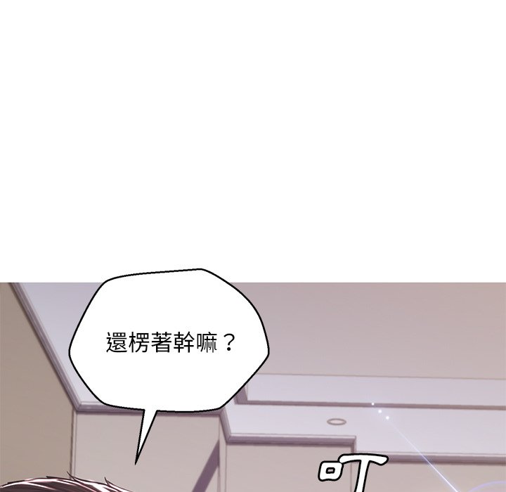 第60话 - 第119.jpg页