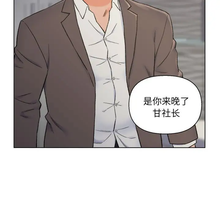 第10话 - 第27.jpg页