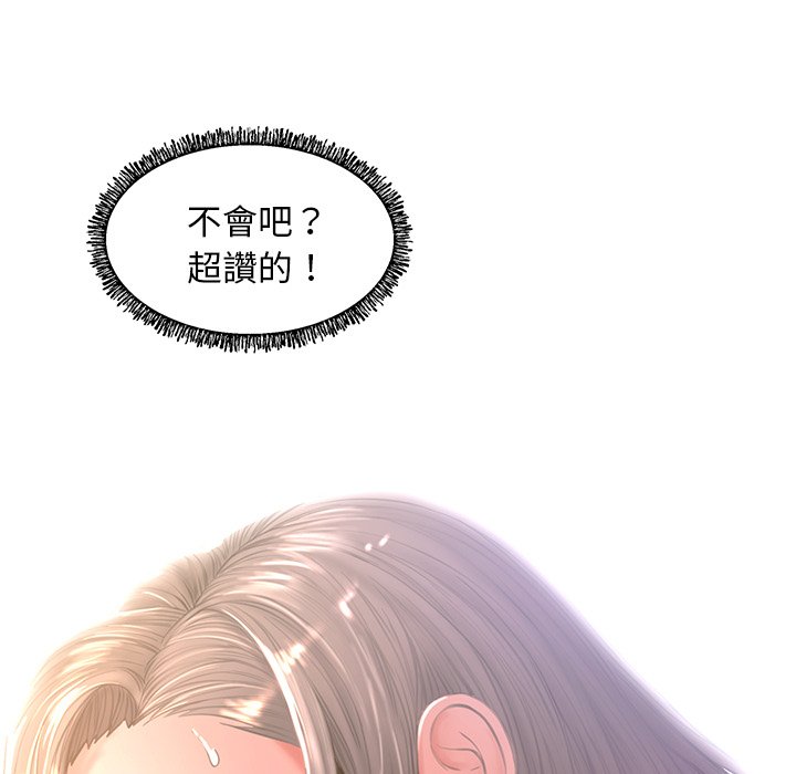 第60话 - 第138.jpg页