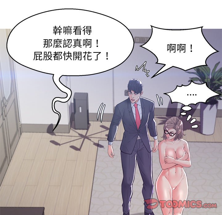 第60话 - 第150.jpg页