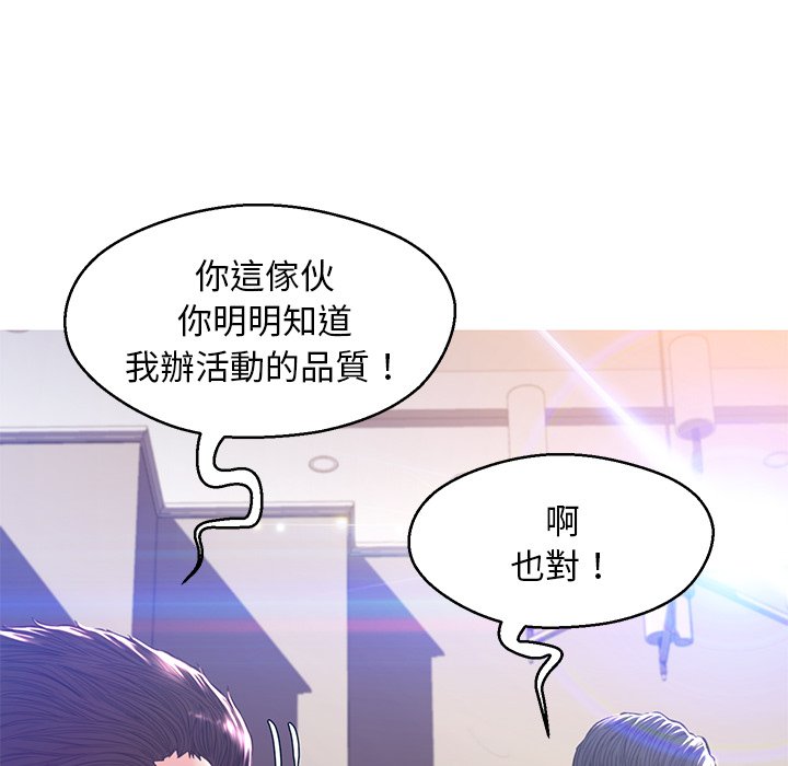 第60话 - 第155.jpg页
