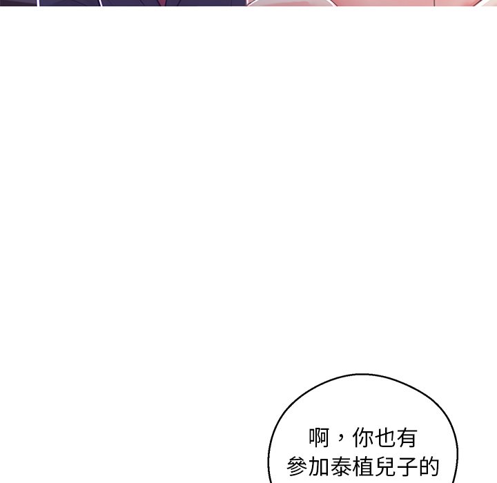 第60话 - 第159.jpg页