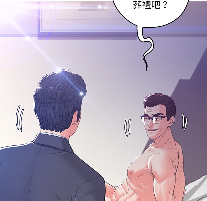第60话 - 第160.jpg页