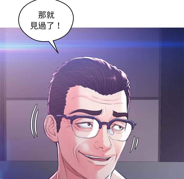 第60话 - 第163.jpg页