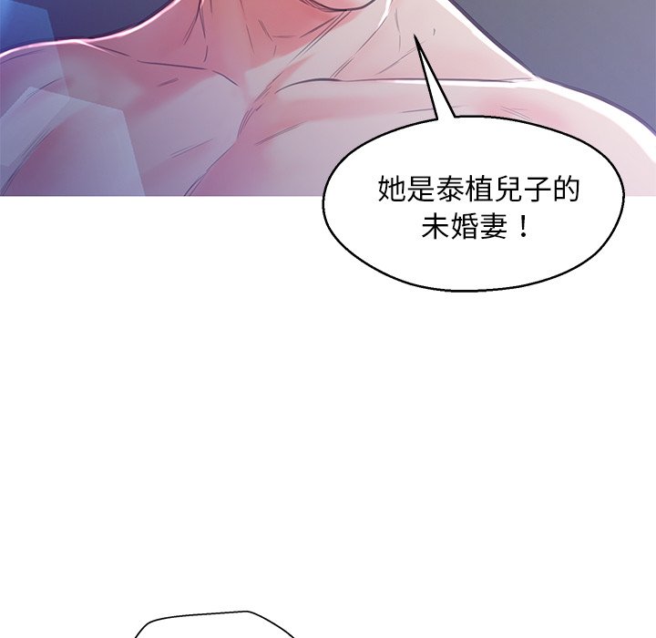 第60话 - 第164.jpg页