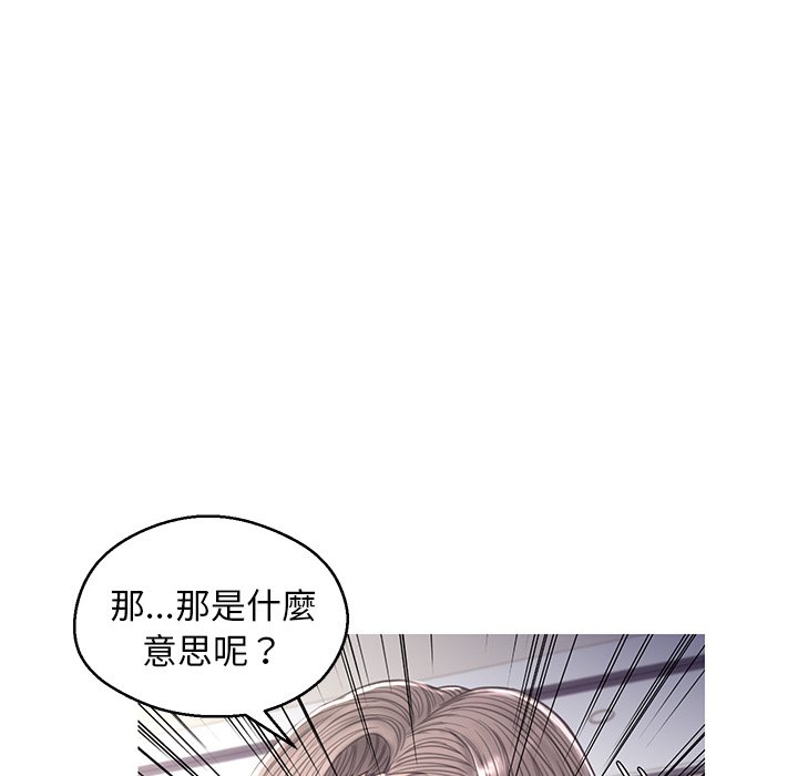 第60话 - 第181.jpg页