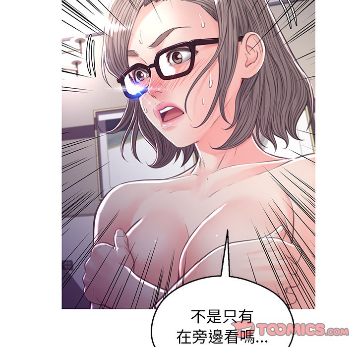 第60话 - 第182.jpg页