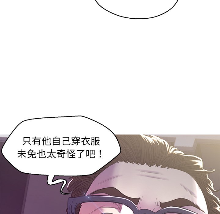 第60话 - 第183.jpg页