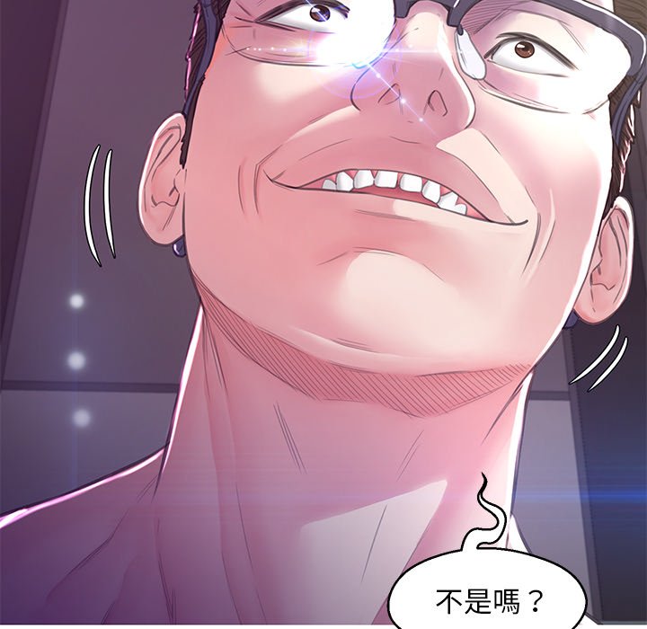 第60话 - 第184.jpg页