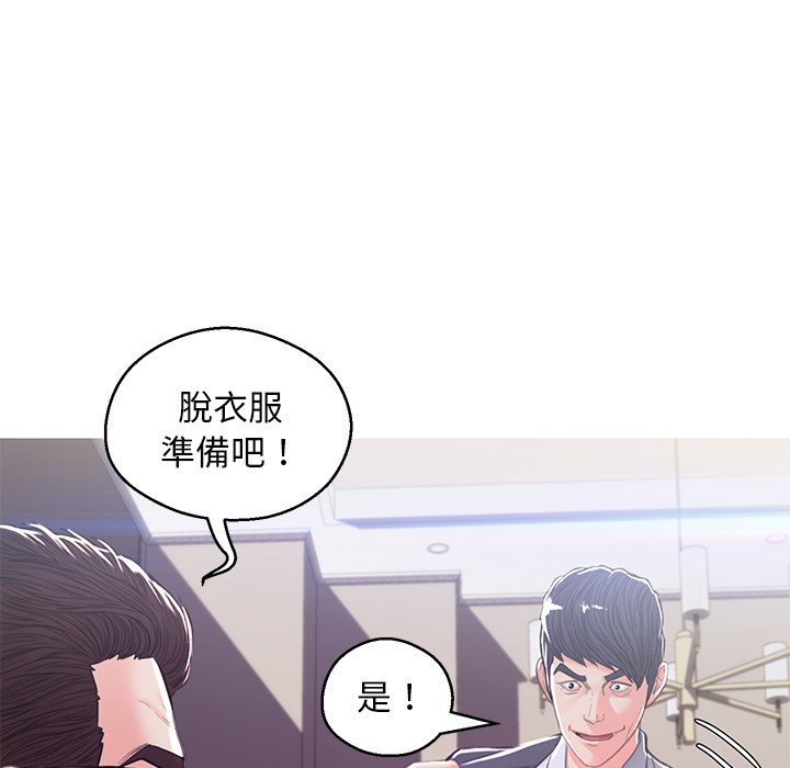 第61话 - 第5.jpg页