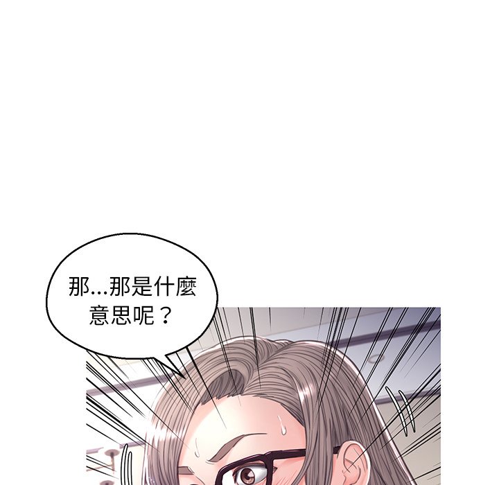 第61话 - 第7.jpg页