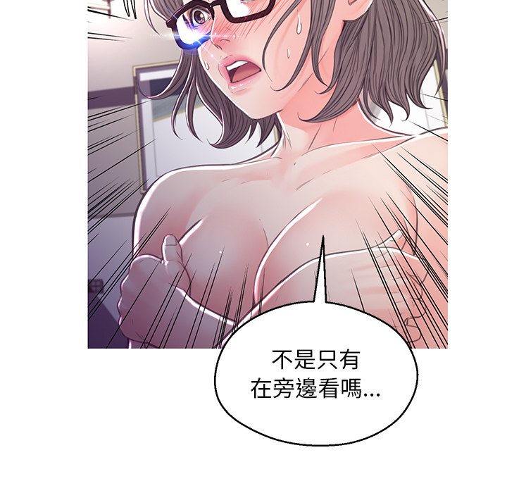 第61话 - 第8.jpg页