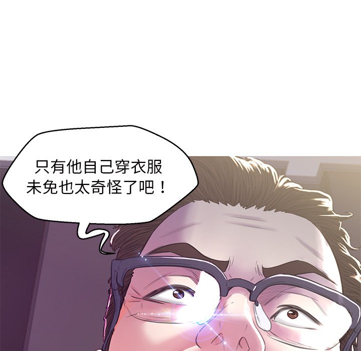 第61话 - 第9.jpg页