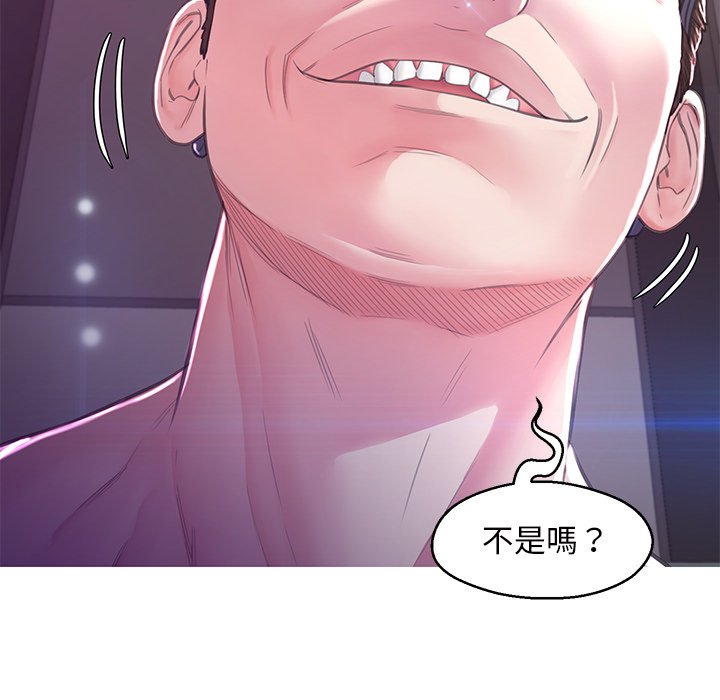 第61话 - 第10.jpg页