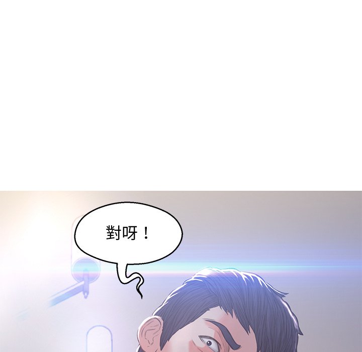 第61话 - 第11.jpg页