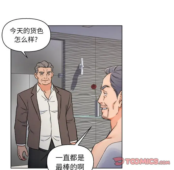 第10话 - 第28.jpg页
