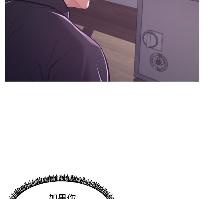 第61话 - 第44.jpg页