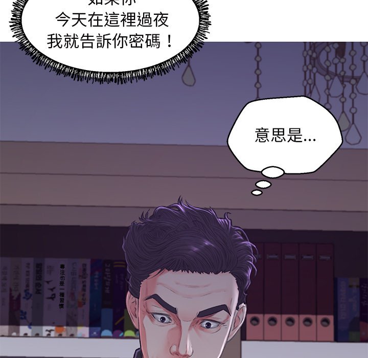 第61话 - 第45.jpg页