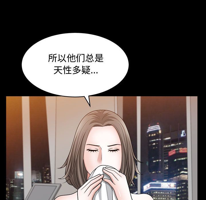 第11话 - 第71.jpg页