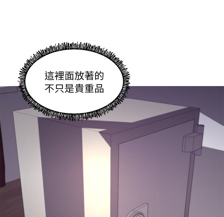 第61话 - 第48.jpg页