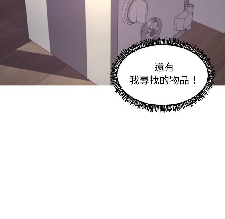 第61话 - 第49.jpg页