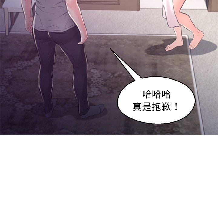 第61话 - 第63.jpg页