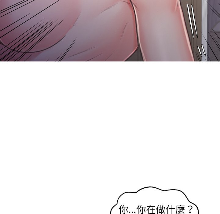 第61话 - 第67.jpg页