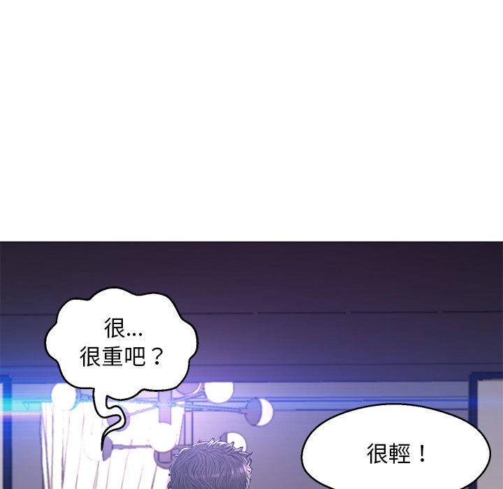 第61话 - 第71.jpg页