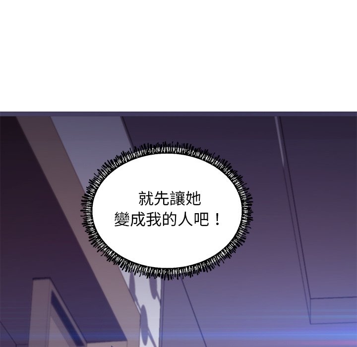 第61话 - 第76.jpg页