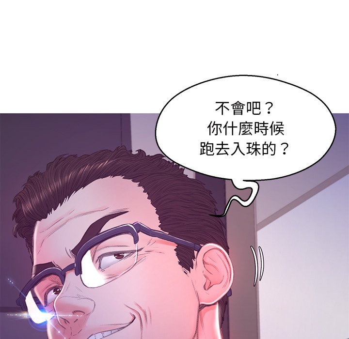 第61话 - 第90.jpg页