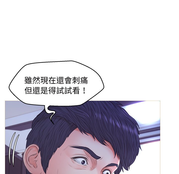 第61话 - 第95.jpg页