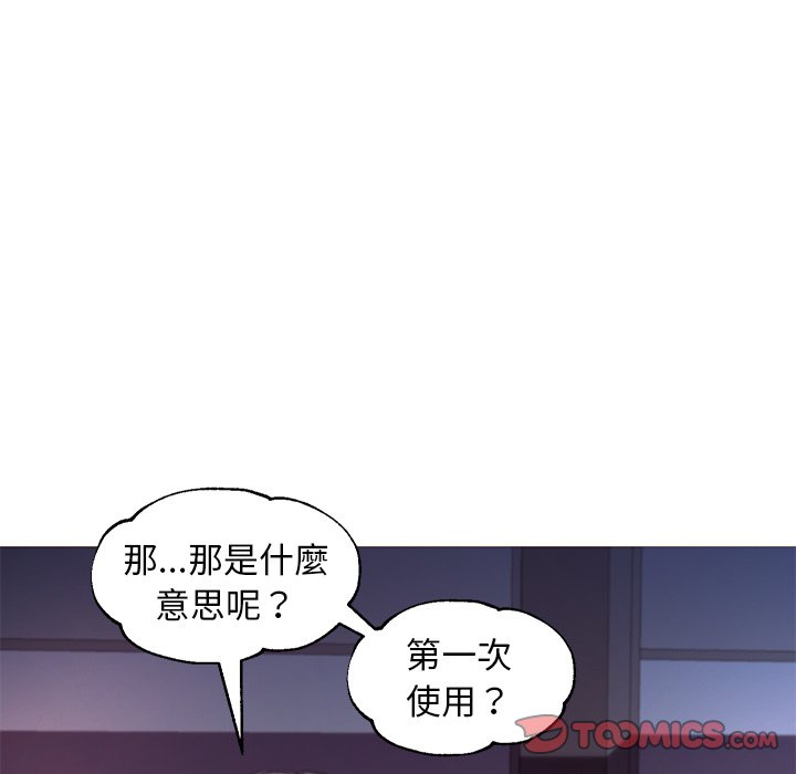 第61话 - 第97.jpg页