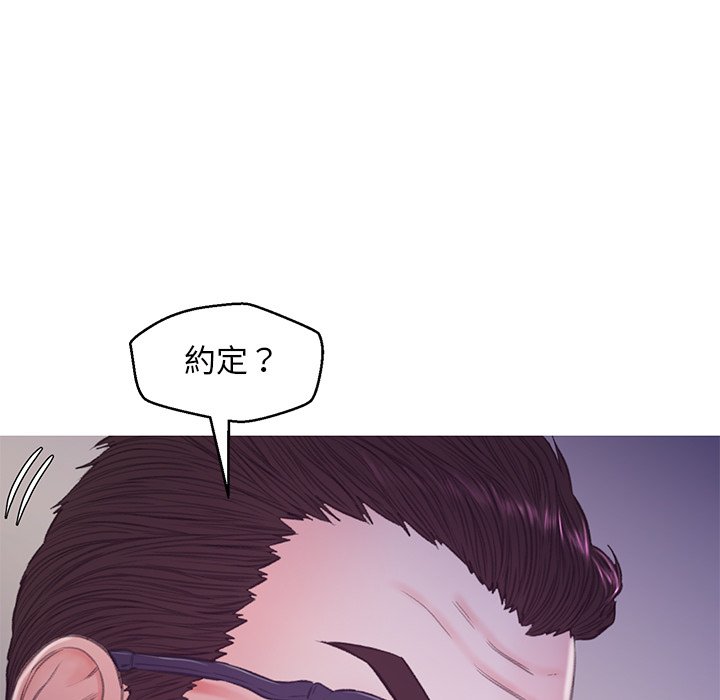 第61话 - 第104.jpg页