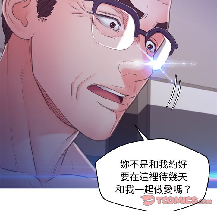 第61话 - 第105.jpg页