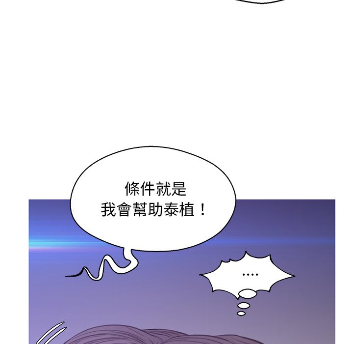 第61话 - 第106.jpg页