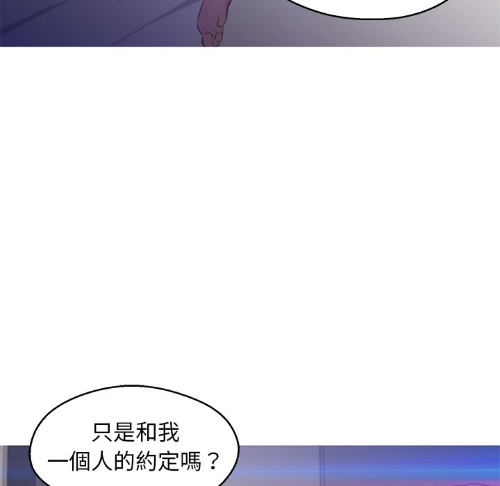 第61话 - 第111.jpg页