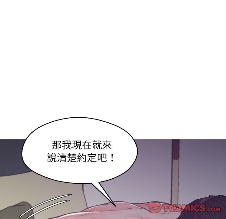 第61话 - 第113.jpg页