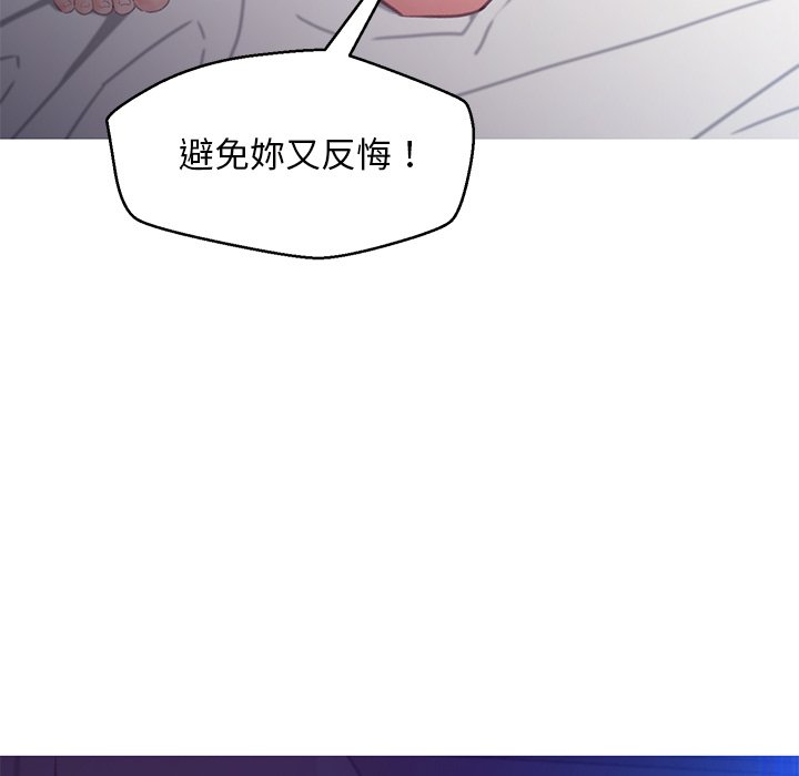 第61话 - 第115.jpg页