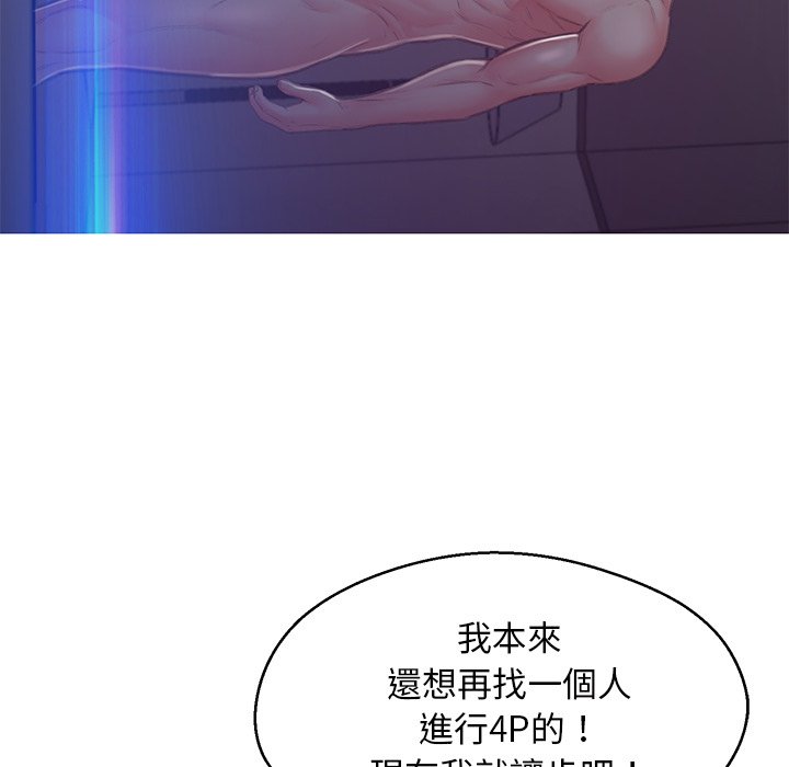 第61话 - 第119.jpg页