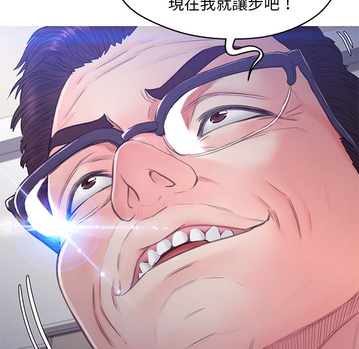 第61话 - 第120.jpg页