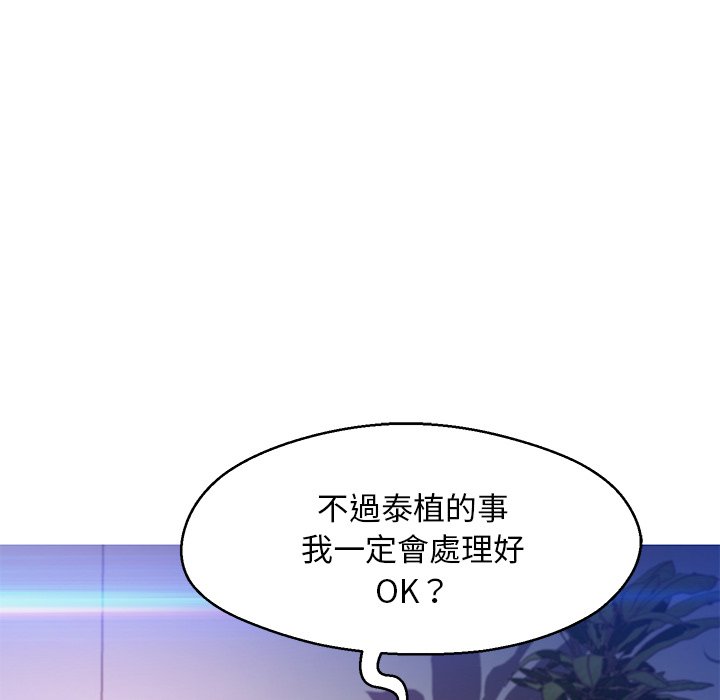第61话 - 第122.jpg页