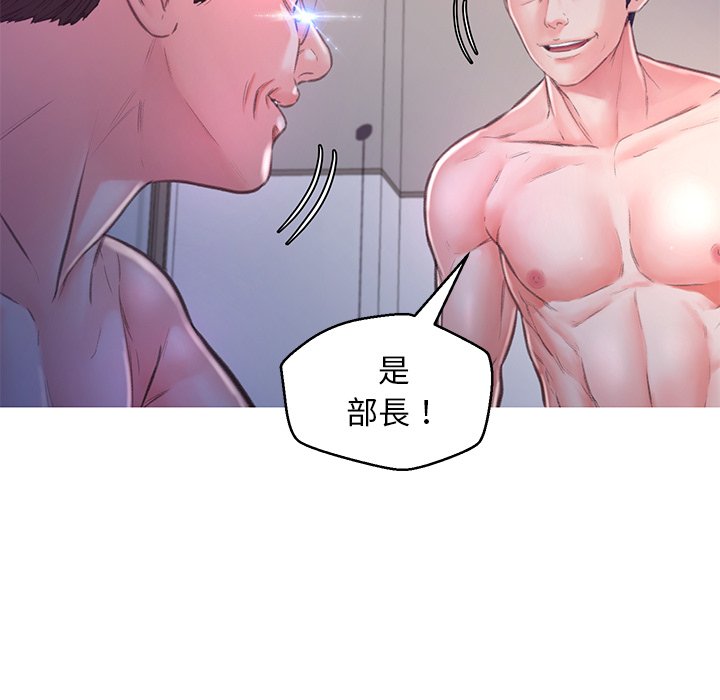第61话 - 第131.jpg页