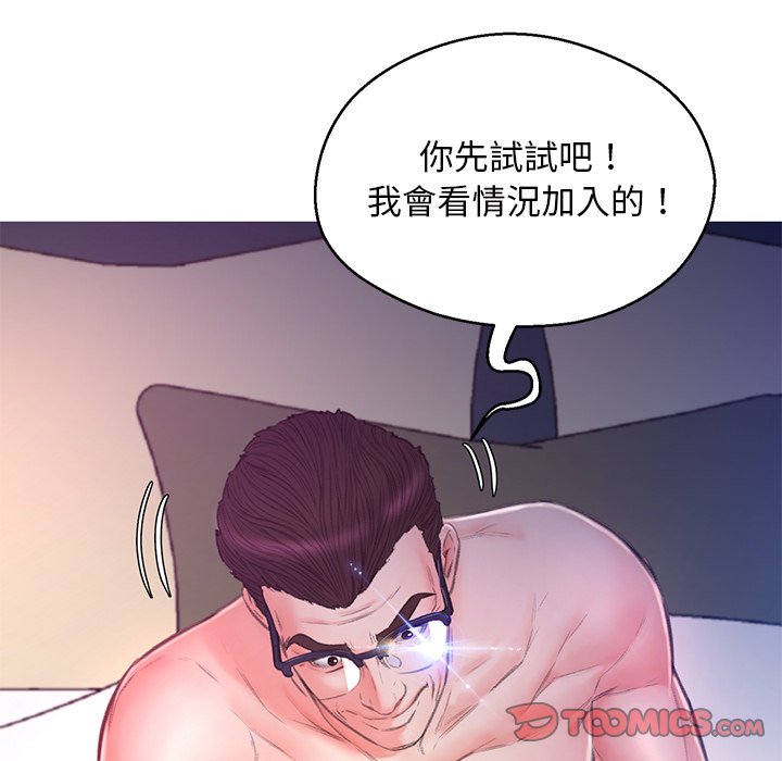 第61话 - 第137.jpg页
