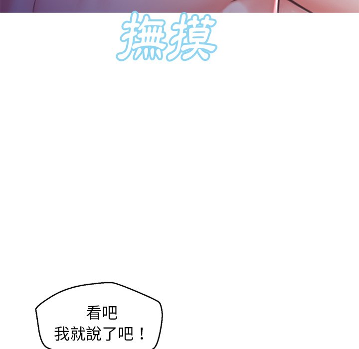 第61话 - 第147.jpg页