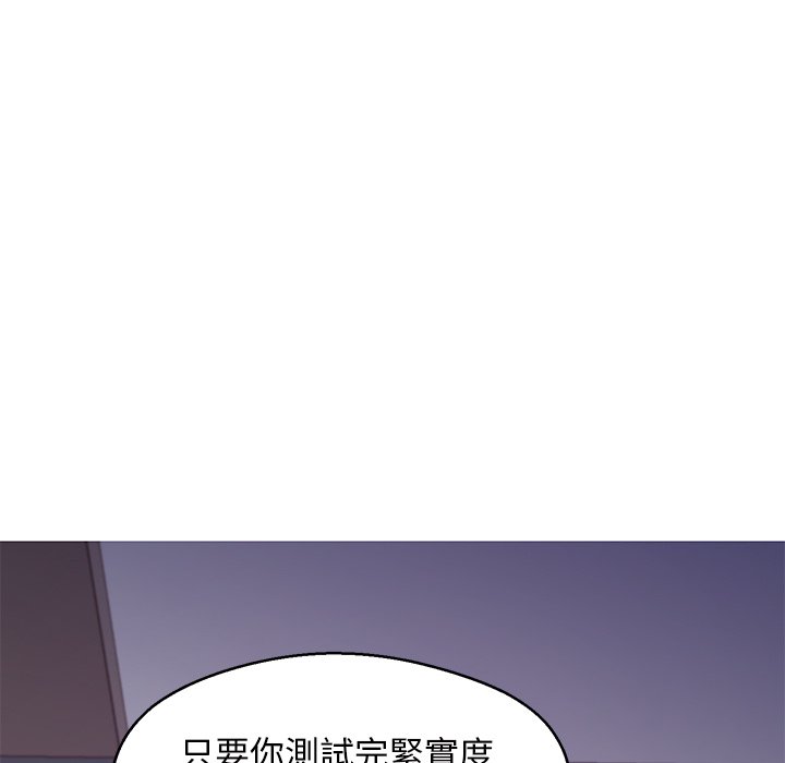 第61话 - 第150.jpg页
